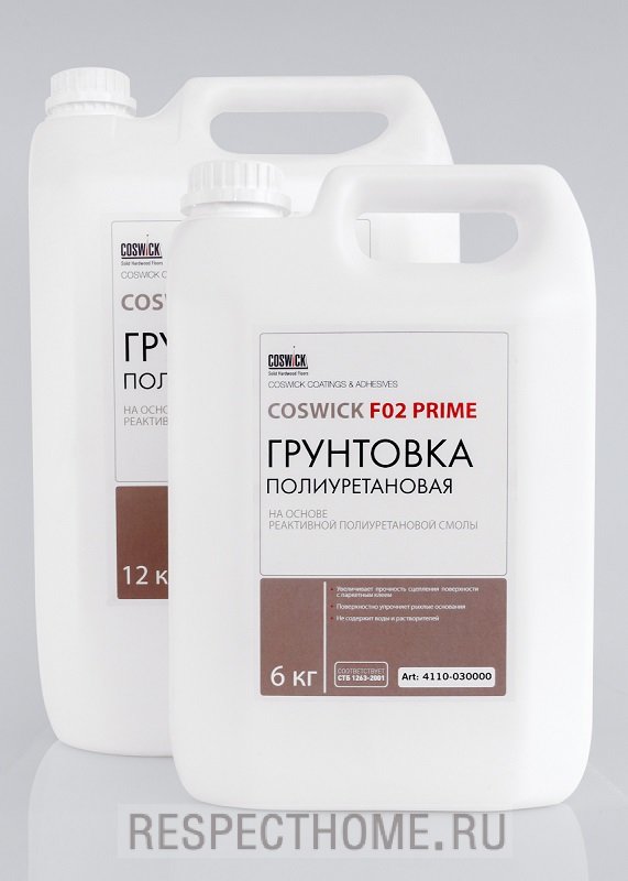 Грунтовка полиуретановая Coswick F02 Prime 5 кг