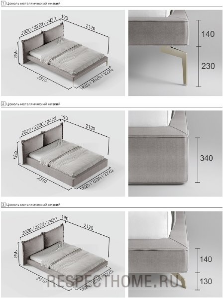 Кровать Cascate, модель Britt, спальное место 2000*2000мм, изножье металлическое высокое